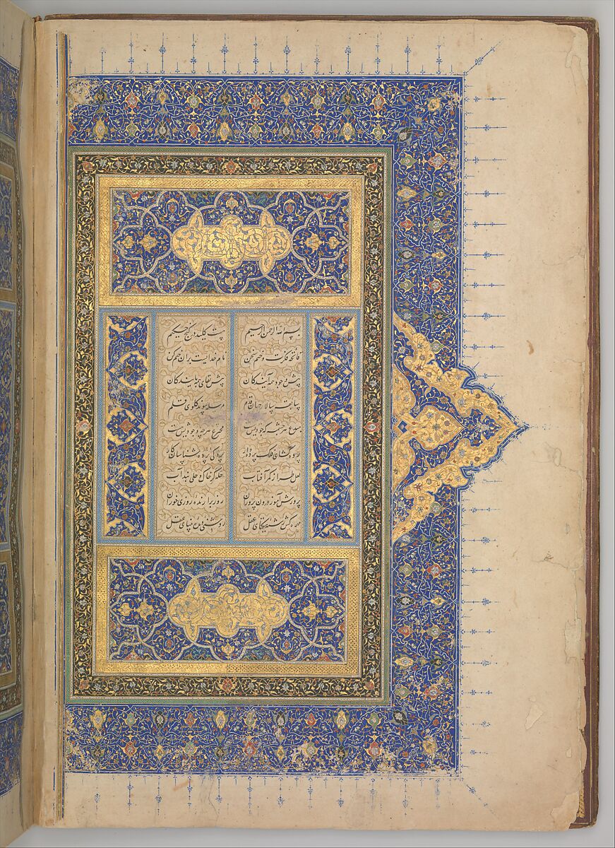 Overflap and Inside Cover of a Khamsa (Quintet) of Nizami of Ganja, Nizami (present-day Azerbaijan, Ganja 1141–1209 Ganja), Binding: leather; embossed, gold, and color Manuscript: ink, opaque watercolor, and gold on paper 