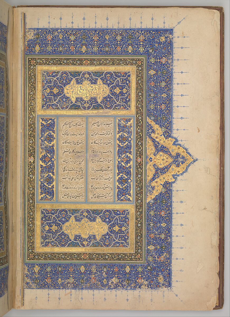 Overflap and Inside Cover of a Khamsa (Quintet) of Nizami of Ganja, Nizami, Binding: leather; embossed, gold, and color <br/>Manuscript: ink, opaque watercolor, and gold on paper