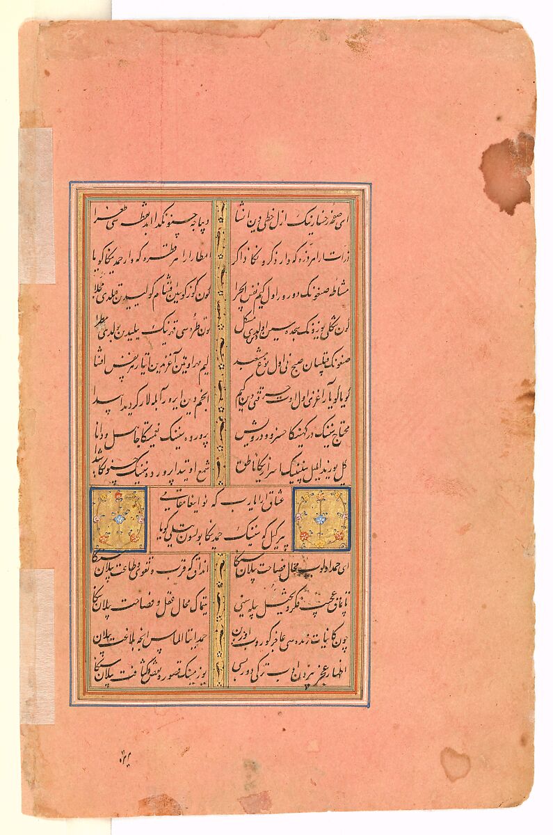 "Preparation For a Noon-Day Meal," Folio from a Divan (Collected Works) of Mir 'Ali Shir Nava'i, Mir 'Ali Shir Nava'i (Herat 1441–1501 Herat), Ink, opaque watercolor, and gold on paper