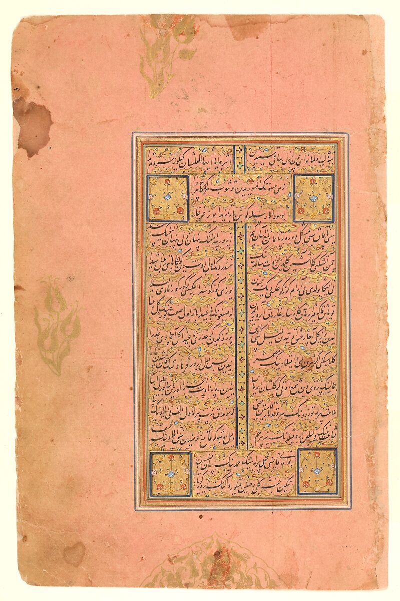 "Preparation For a Noon-Day Meal," Folio from a Divan (Collected Works) of Mir 'Ali Shir Nava'i, Mir 'Ali Shir Nava'i (Herat 1441–1501 Herat), Ink, opaque watercolor, and gold on paper