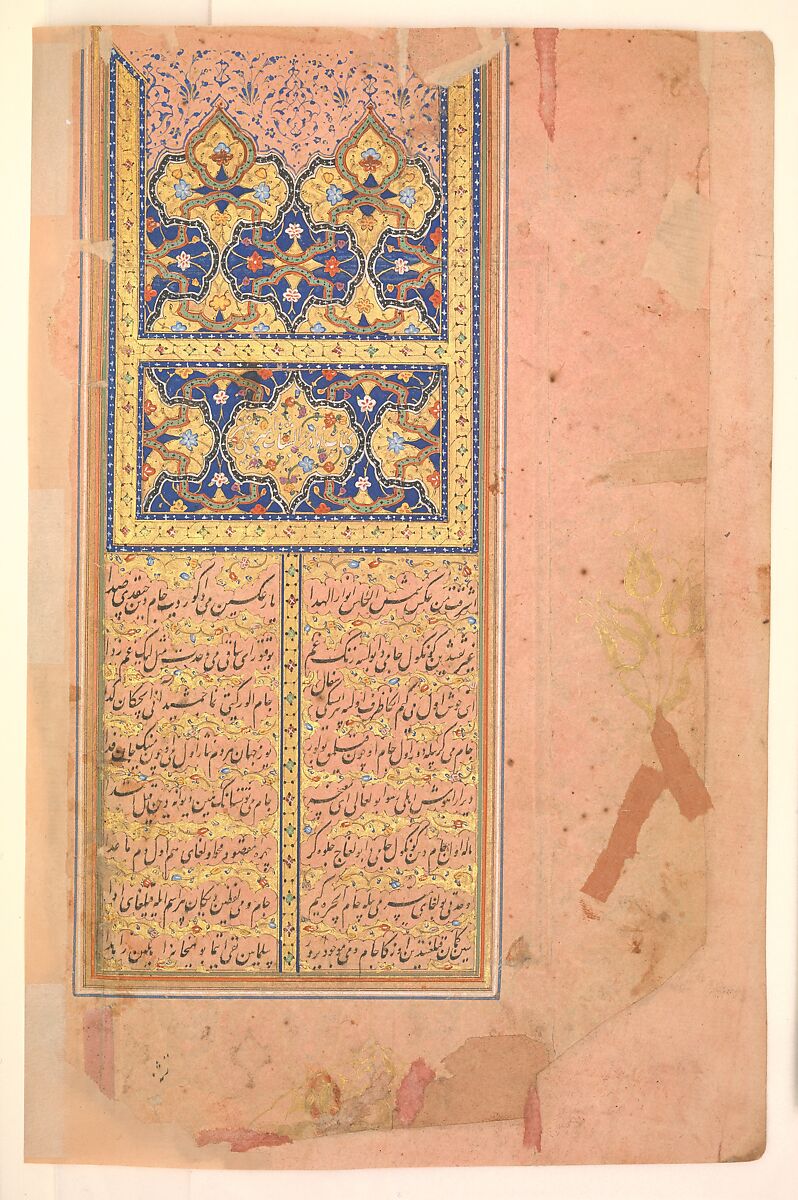 "Preparation For a Noon-Day Meal," Folio from a Divan (Collected Works) of Mir 'Ali Shir Nava'i, Mir 'Ali Shir Nava'i (Herat 1441–1501 Herat), Ink, opaque watercolor, and gold on paper