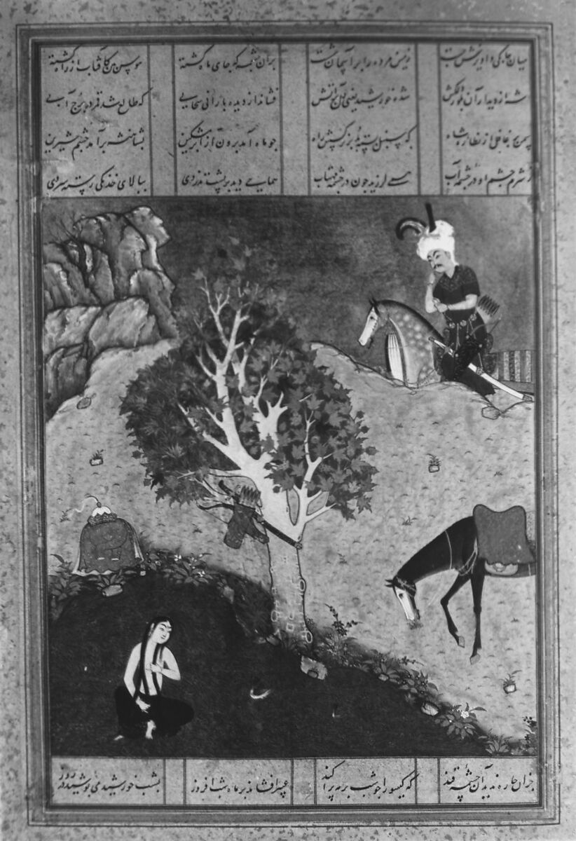 "Khusrau Catches Sight of Shirin Bathing", Folio 50 from a Khamsa (Quintet) of Nizami of Ganja, Nizami (present-day Azerbaijan, Ganja 1141–1209 Ganja), Ink, opaque watercolor, and gold on paper