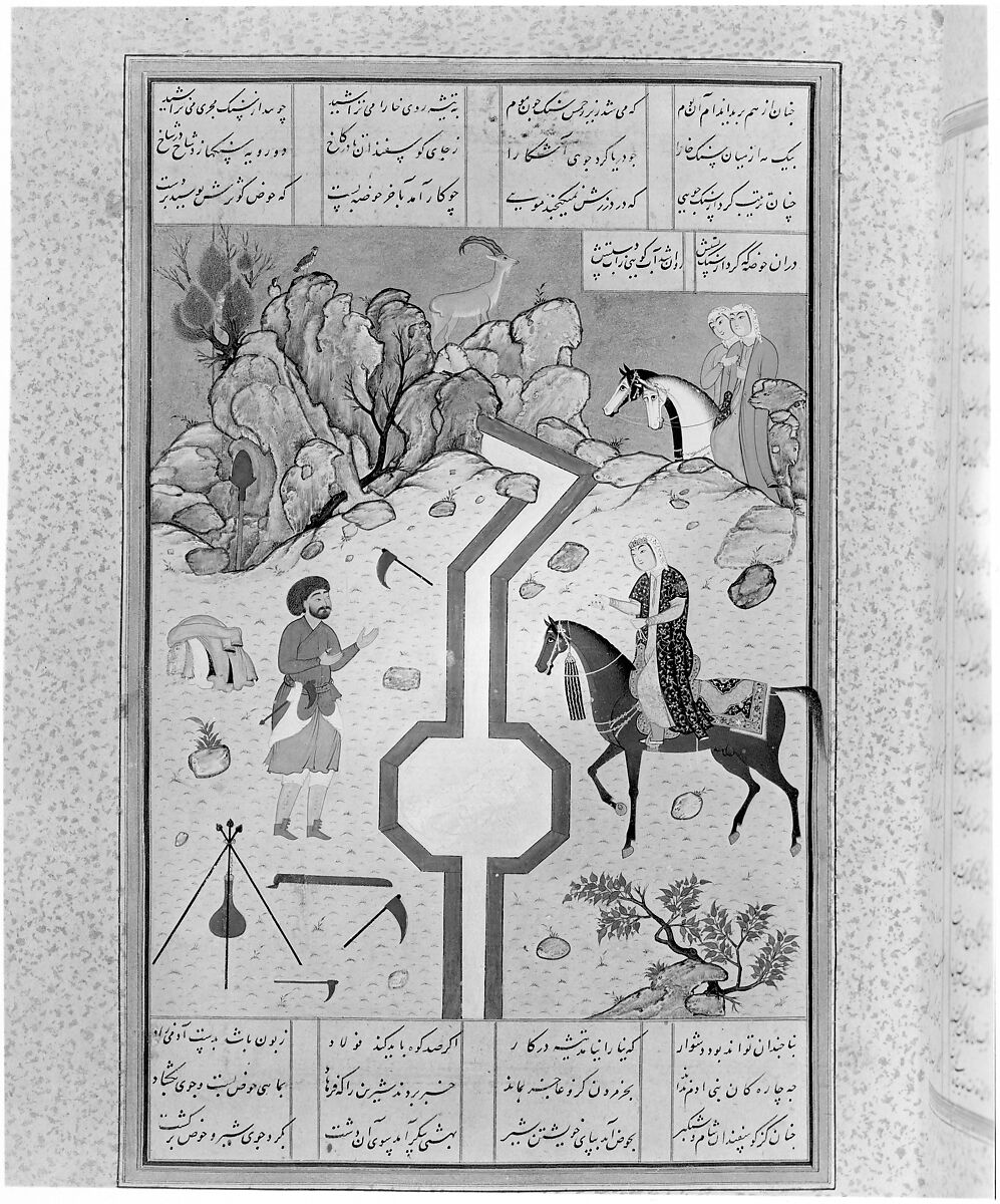 "Farhad Carves a Milk Channel for Shirin", Folio 74 from a Khamsa (Quintet) of Nizami of Ganja, Nizami (present-day Azerbaijan, Ganja 1141–1209 Ganja), Ink, opaque watercolor, and gold on paper