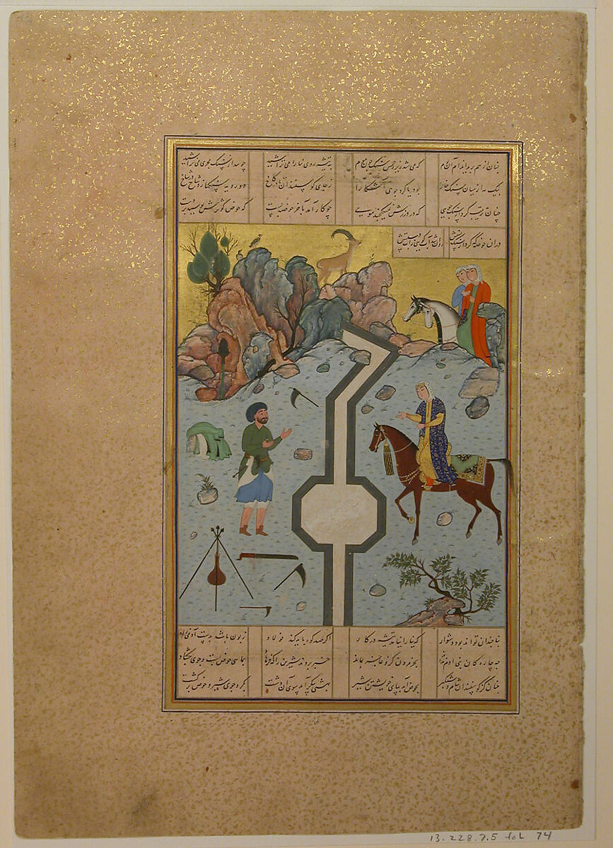"Farhad Carves a Milk Channel for Shirin", Folio 74 from a Khamsa (Quintet) of Nizami of Ganja, Nizami (present-day Azerbaijan, Ganja 1141–1209 Ganja), Ink, opaque watercolor, and gold on paper