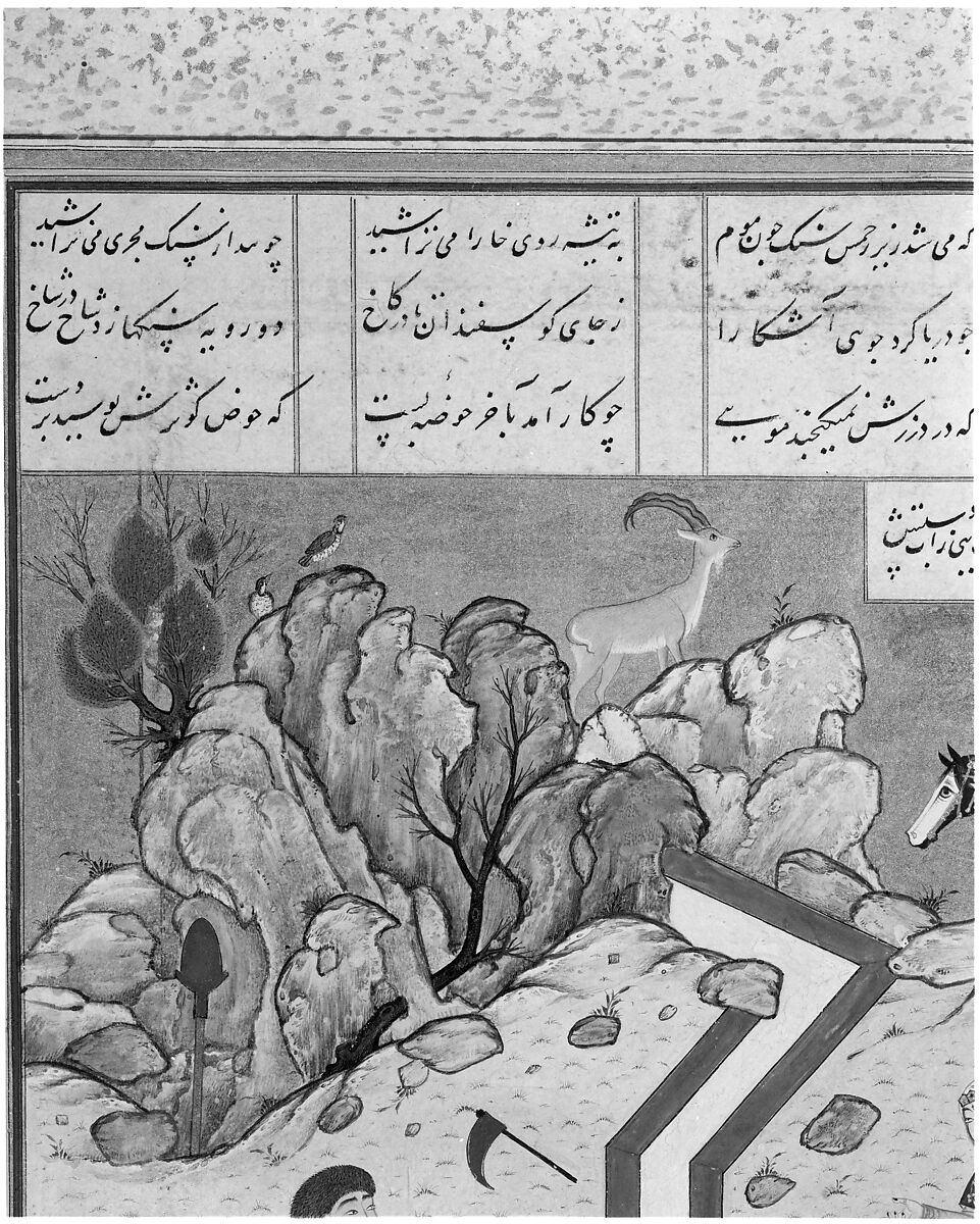 "Farhad Carves a Milk Channel for Shirin", Folio 74 from a Khamsa (Quintet) of Nizami of Ganja, Nizami (present-day Azerbaijan, Ganja 1141–1209 Ganja), Ink, opaque watercolor, and gold on paper