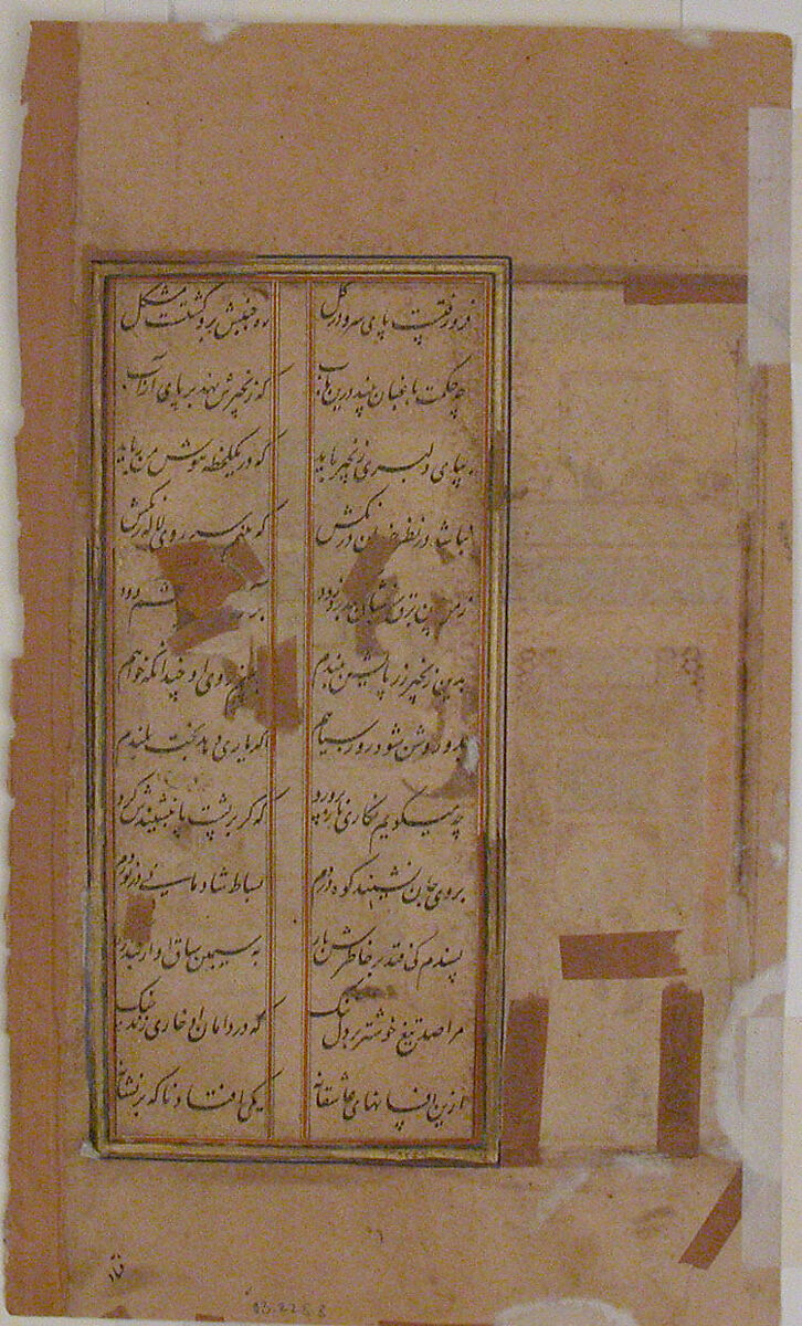 "Zulaykha with her Handmaidens After her Second Dream of Yusuf", Folio from a Yusuf and Zulaykha, Ink, opaque watercolor, and gold on paper