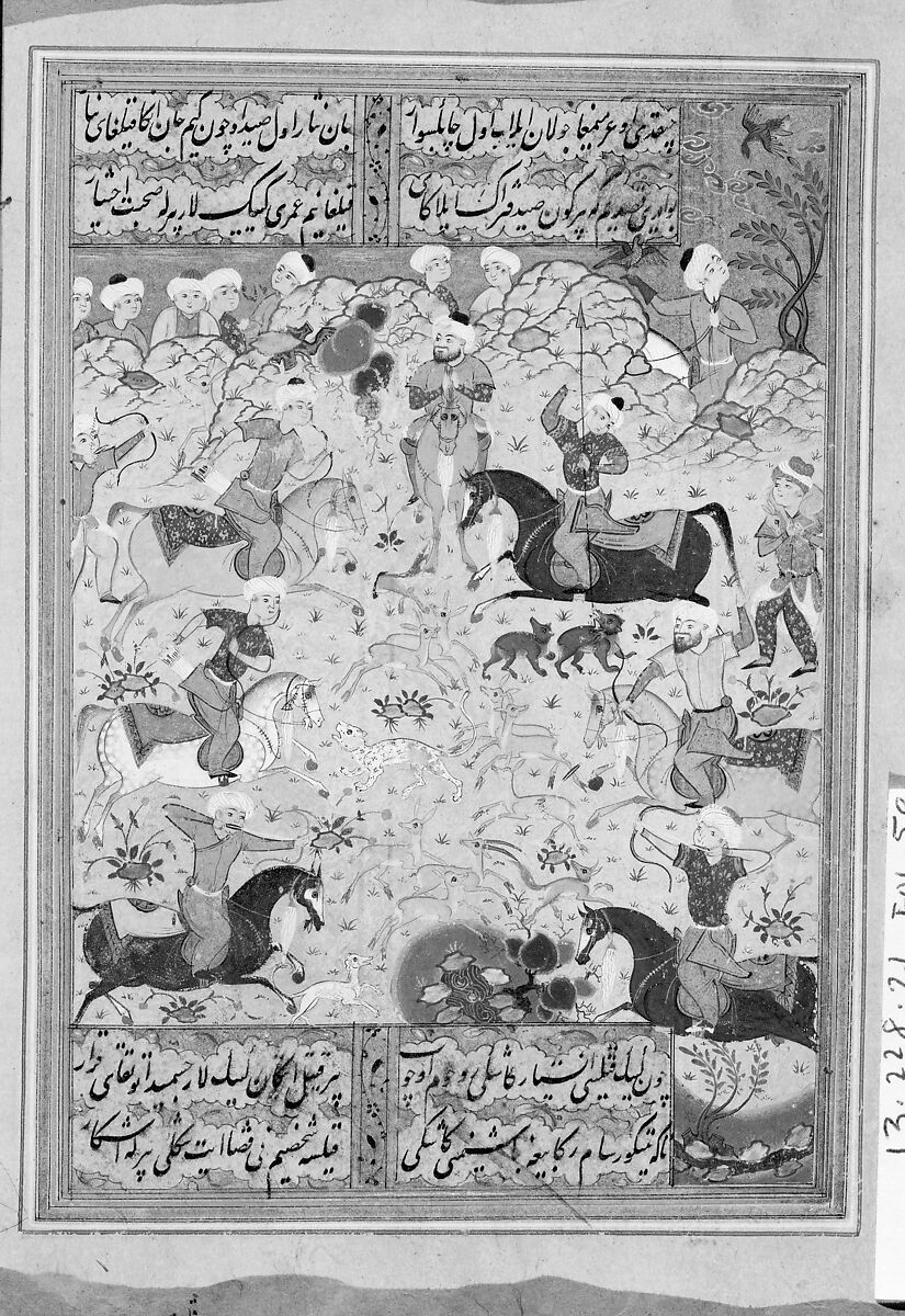 "Hunting Scene", Folio from a Divan (Collected Works) of Mir 'Ali Shir Nava'i, Mir 'Ali Shir Nava'i (Herat 1441–1501 Herat), Ink, opaque watercolor, and gold on paper