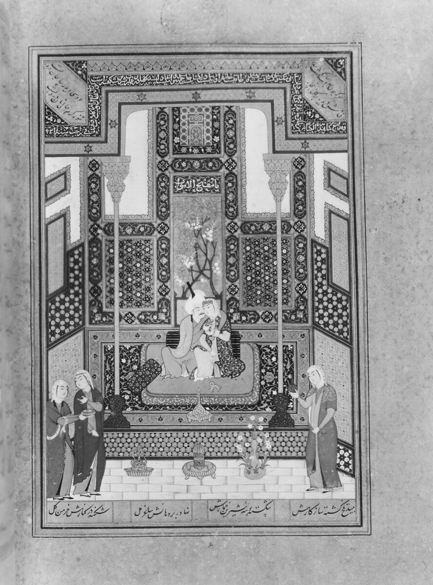 "Marriage of Khusrau and Shirin", Folio 104 from a Khamsa (Quintet) of Nizami of Ganja, Nizami (present-day Azerbaijan, Ganja 1141–1209 Ganja), Ink, opaque watercolor, and gold on paper