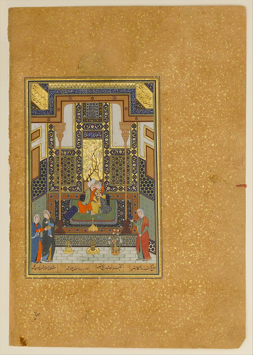 "Marriage of Khusrau and Shirin", Folio 104 from a Khamsa (Quintet) of Nizami of Ganja, Nizami (present-day Azerbaijan, Ganja 1141–1209 Ganja), Ink, opaque watercolor, and gold on paper 