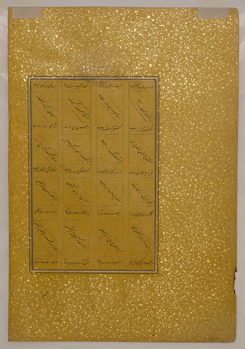 "Laila and Majnun in School", Folio 129 from a Khamsa (Quintet) of Nizami of Ganja, Nizami (present-day Azerbaijan, Ganja 1141–1209 Ganja), Ink, opaque watercolor, and gold on paper