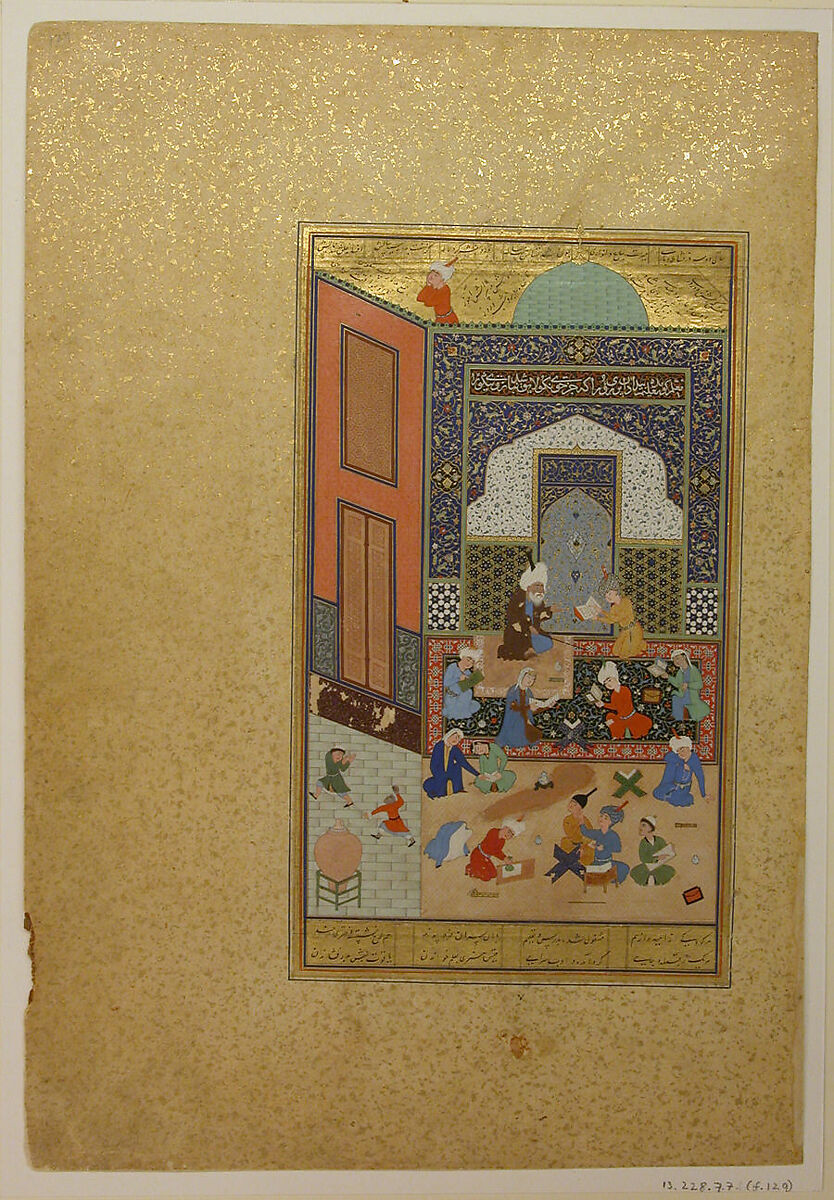 "Laila and Majnun in School", Folio 129 from a Khamsa (Quintet) of Nizami of Ganja, Nizami (present-day Azerbaijan, Ganja 1141–1209 Ganja), Ink, opaque watercolor, and gold on paper