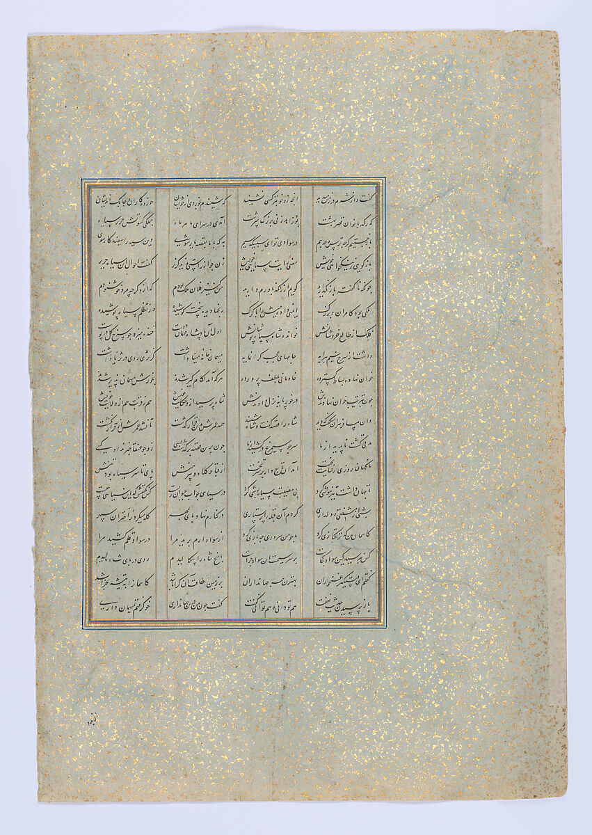 "Bahram Gur in the Dark Palace on Saturday", Folio 207 from a Khamsa (Quintet) of Nizami of Ganja, Nizami (present-day Azerbaijan, Ganja 1141–1209 Ganja), Ink, opaque watercolor, silver, and gold on paper