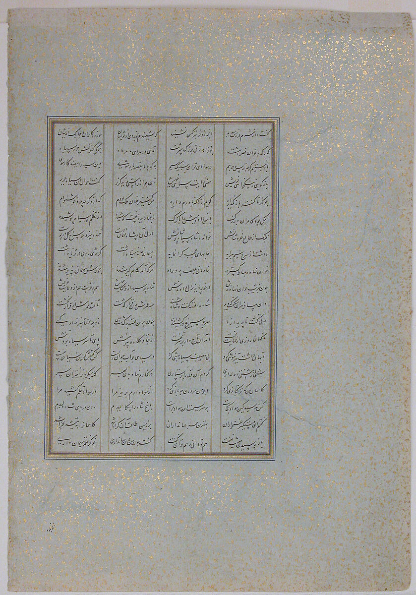 "Bahram Gur in the Dark Palace on Saturday", Folio 207 from a Khamsa (Quintet) of Nizami of Ganja, Nizami (present-day Azerbaijan, Ganja 1141–1209 Ganja), Ink, opaque watercolor, silver, and gold on paper