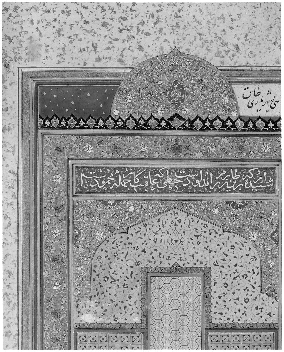 "Bahram Gur in the Yellow Palace on Sunday", Folio 213 from a Khamsa (Quintet) of Nizami of Ganja, Nizami (present-day Azerbaijan, Ganja 1141–1209 Ganja), Ink, opaque watercolor, silver, and gold on paper