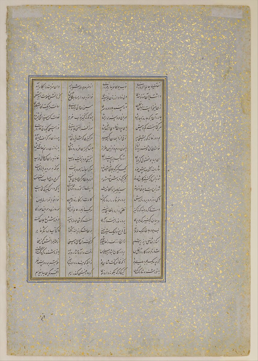 "Bahram Gur in the Yellow Palace on Sunday", Folio 213 from a Khamsa (Quintet) of Nizami of Ganja, Nizami (present-day Azerbaijan, Ganja 1141–1209 Ganja), Ink, opaque watercolor, silver, and gold on paper