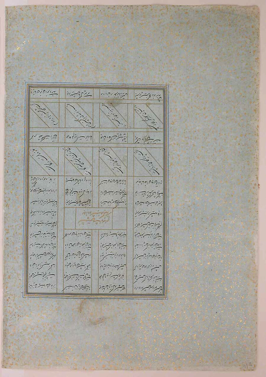 "Bahram Gur in the Green Palace on Monday", Folio 224 from a Khamsa (Quintet) of Nizami of Ganja, Nizami (present-day Azerbaijan, Ganja 1141–1209 Ganja), Ink, opaque watercolor, silver, and gold on paper