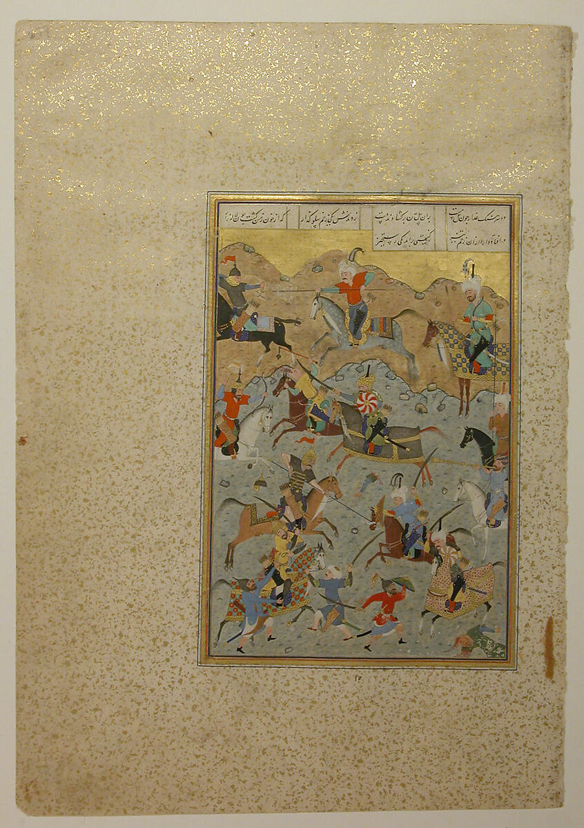 "Battle between Alexander and Darius", Folio 279 from a Khamsa (Quintet) of Nizami of Ganja, Nizami (present-day Azerbaijan, Ganja 1141–1209 Ganja), Ink, opaque watercolor, and gold on paper