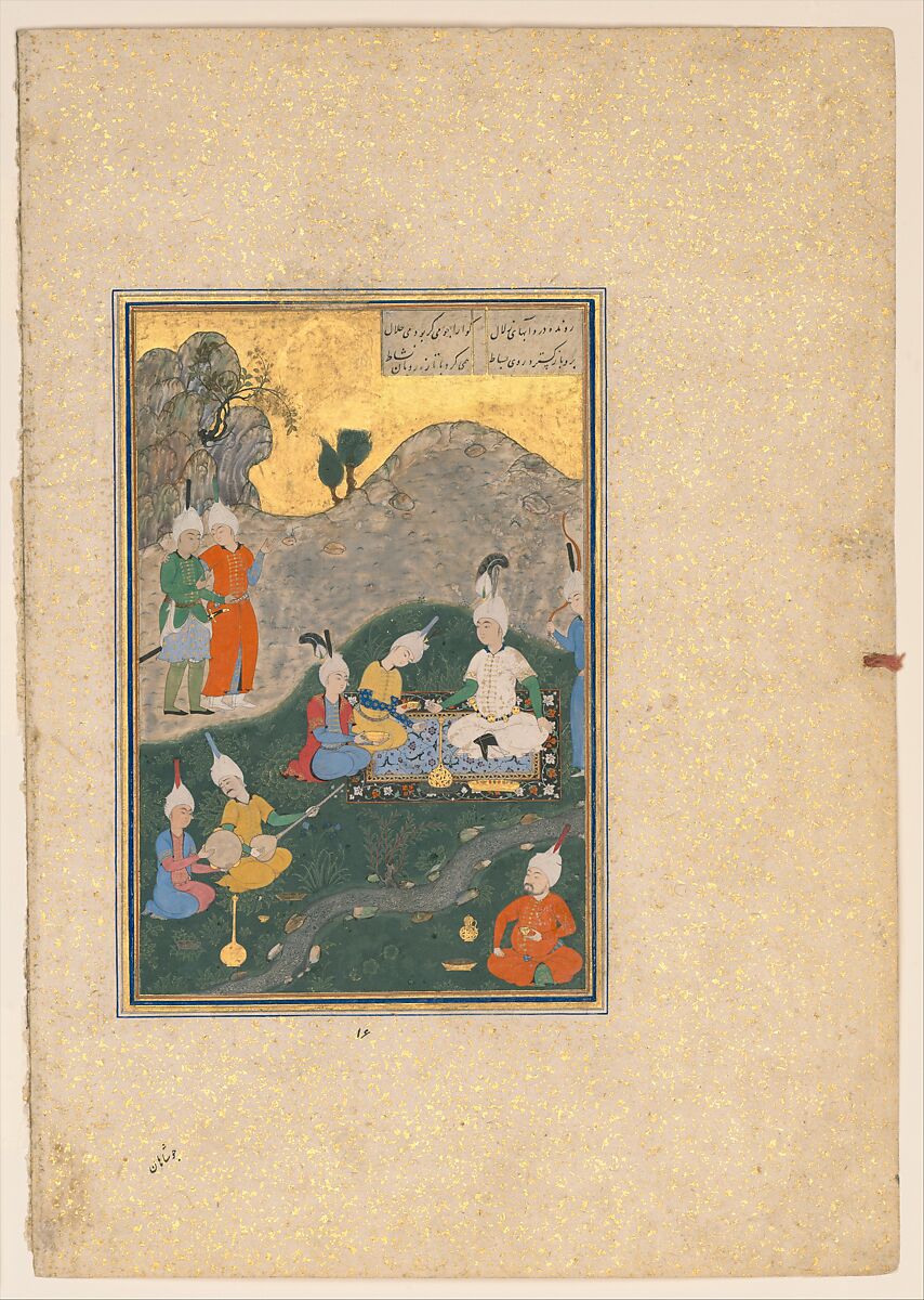 "Alexander at a Banquet", Folio 321b from a Khamsa (Quintet) of Nizami of Ganja, Nizami (present-day Azerbaijan, Ganja 1141–1209 Ganja), Ink, opaque watercolor, silver, and gold on paper 