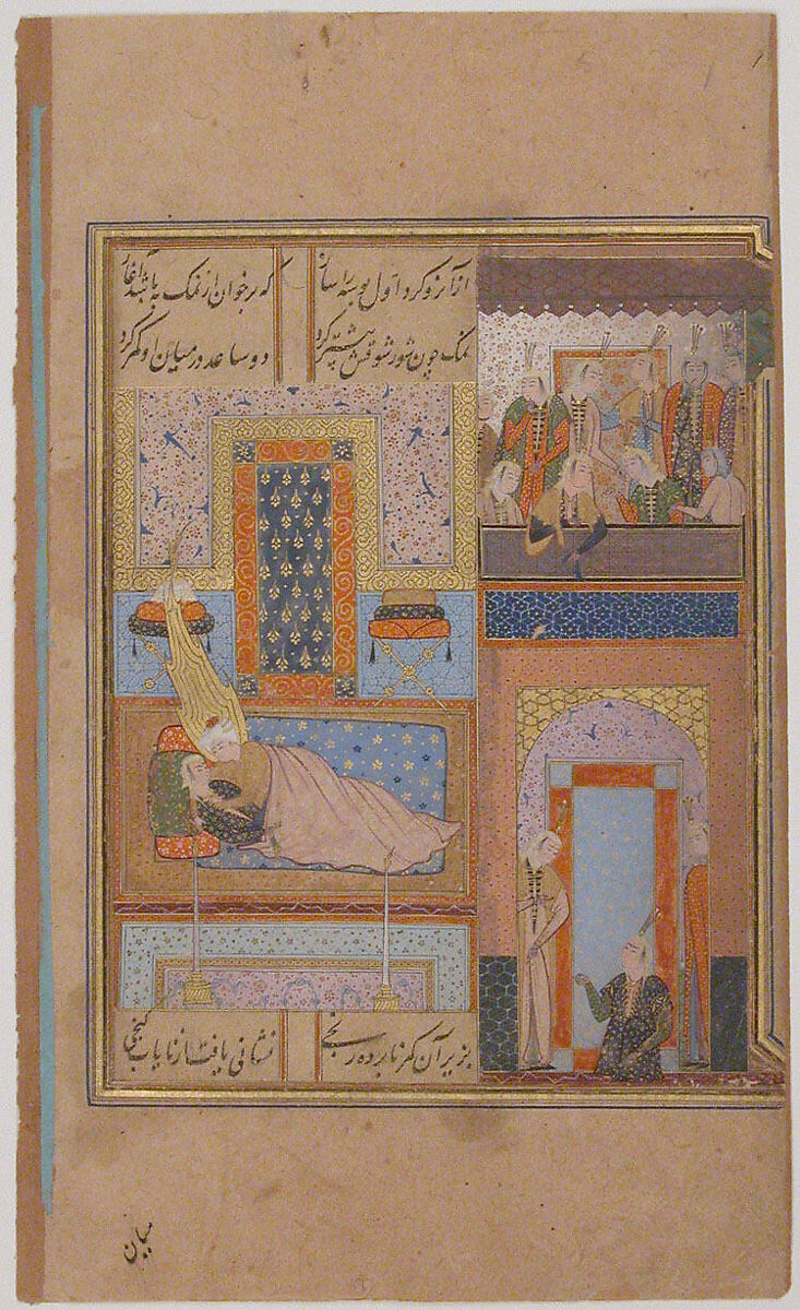 "Yusuf and Zulaykha United After Potiphar's Death", Folio from a Yusuf and Zulaykha, Ink, opaque watercolor, and gold on paper 