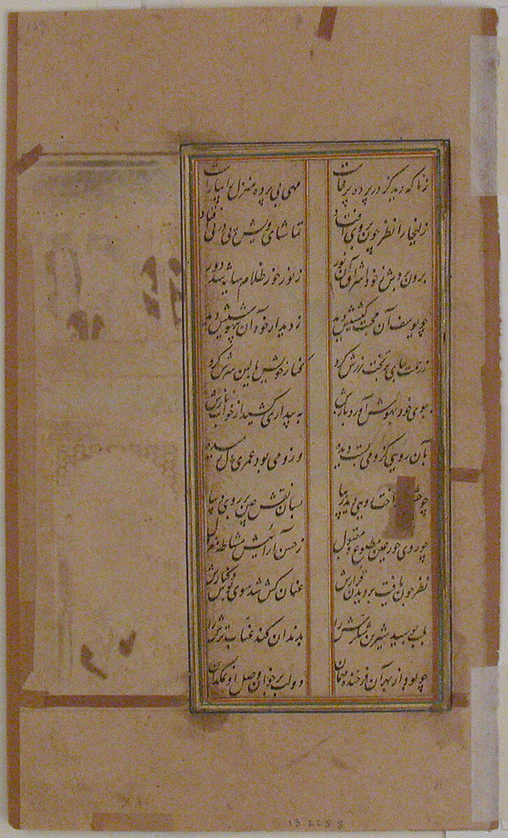 "Yusuf and Zulaykha United After Potiphar's Death", Folio from a Yusuf and Zulaykha, Ink, opaque watercolor, and gold on paper