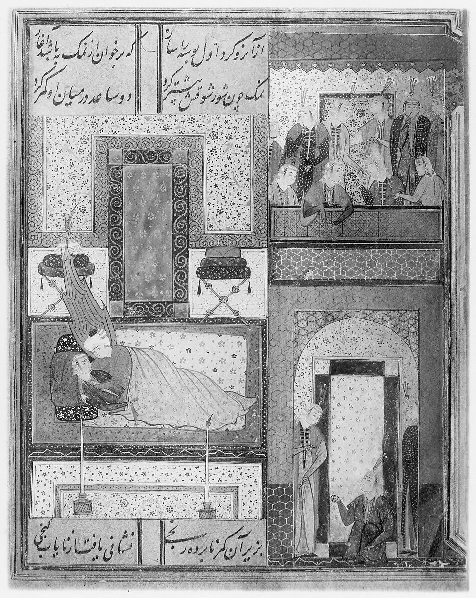 "Yusuf and Zulaykha United After Potiphar's Death", Folio from a Yusuf and Zulaykha, Ink, opaque watercolor, and gold on paper
