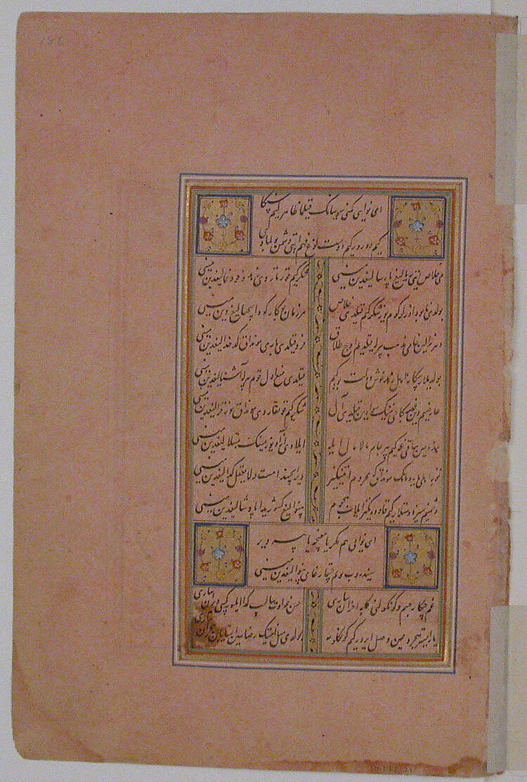 "A Tournament at Arms", Folio from a Divan (Collected Works) of Mir 'Ali Shir Nava'i, Mir 'Ali Shir Nava'i (Herat 1441–1501 Herat), Ink, opaque watercolor, and gold on paper