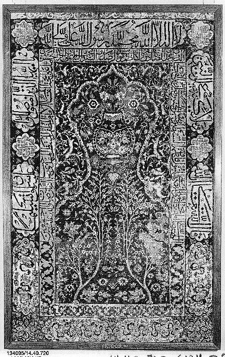 Carpet, Cotton (warp and weft), wool (pile); asymmetrically knotted pile