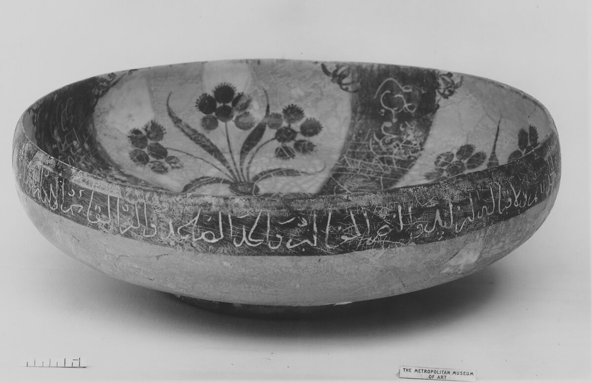 Bowl, Earthenware; underglaze painted