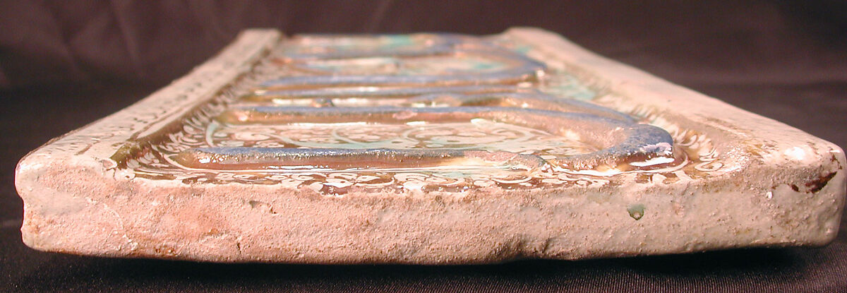 Tile from a Frieze, Stonepaste; inglaze painted in blue and turquoise, luster-painted on opaque white glaze, modeled