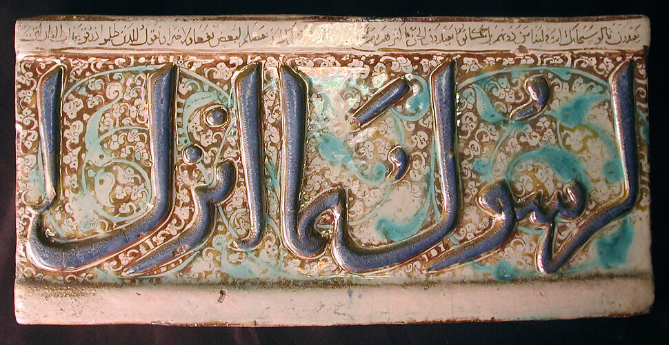 Tile from a Frieze