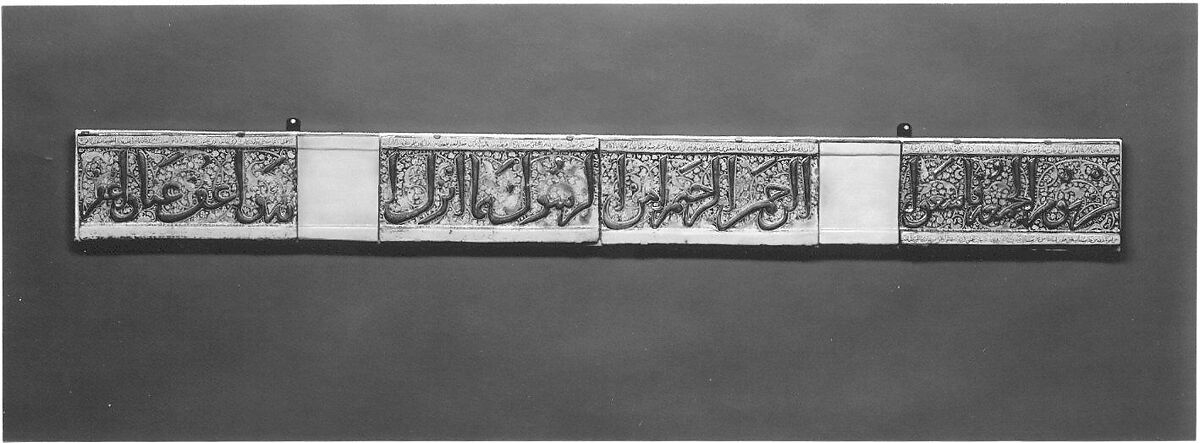 Tile from a Frieze, Stonepaste; inglaze painted in blue and turquoise, luster-painted on opaque white glaze, modeled