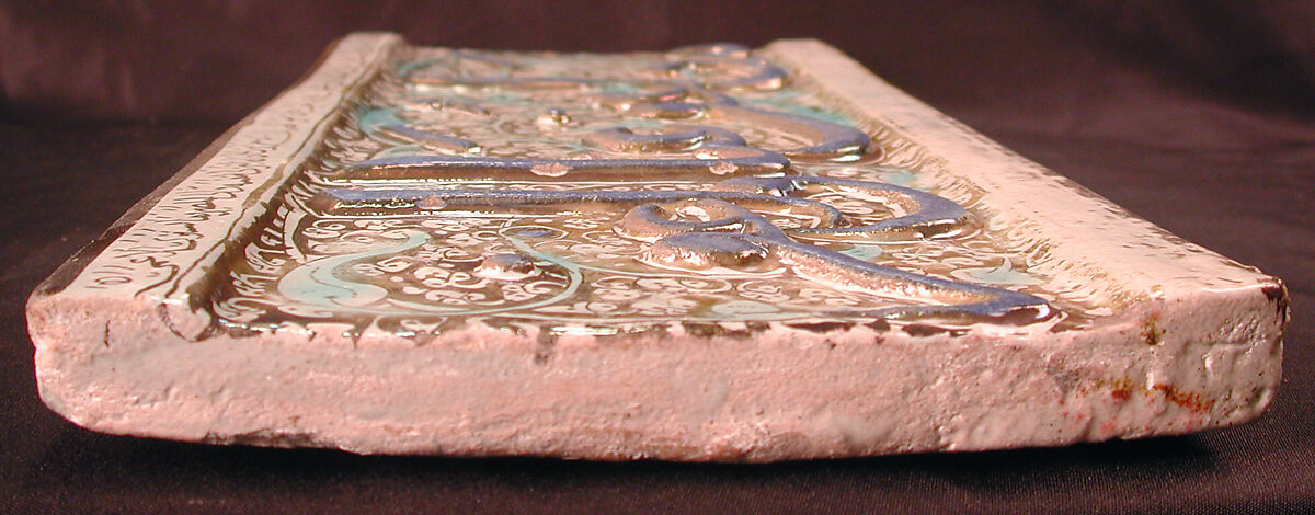 Tile from a Frieze, Stonepaste; inglaze painted in blue and turquoise, luster-painted on opaque white glaze, modeled