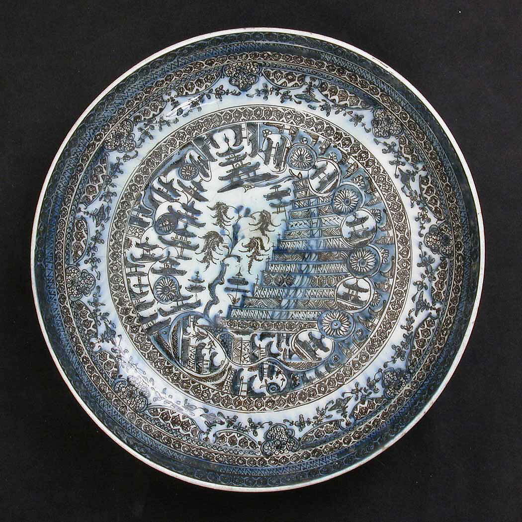 Bowl with Pagodas and Landscape Elements, Stonepaste; painted under transparent glaze 