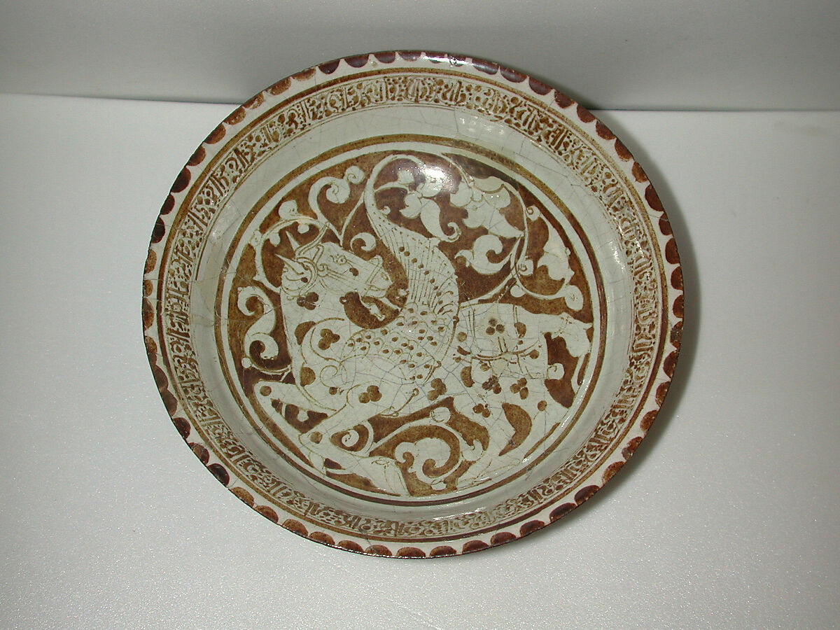 Luster Bowl with Winged Horse, Stonepaste; luster-painted on opaque monochrome glaze