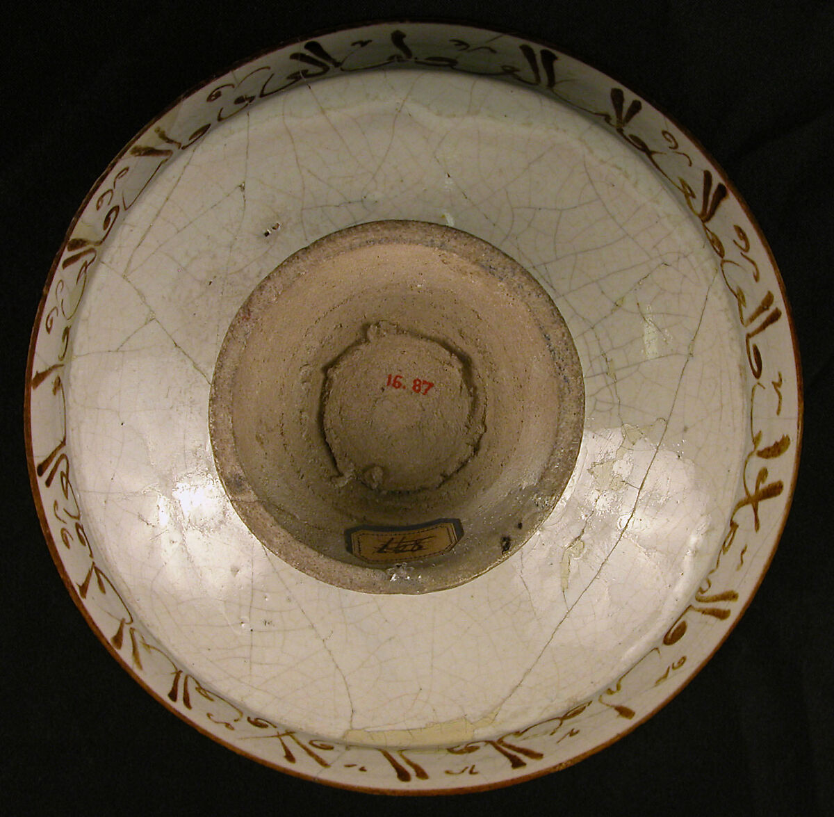 Luster Bowl with Winged Horse, Stonepaste; luster-painted on opaque monochrome glaze
