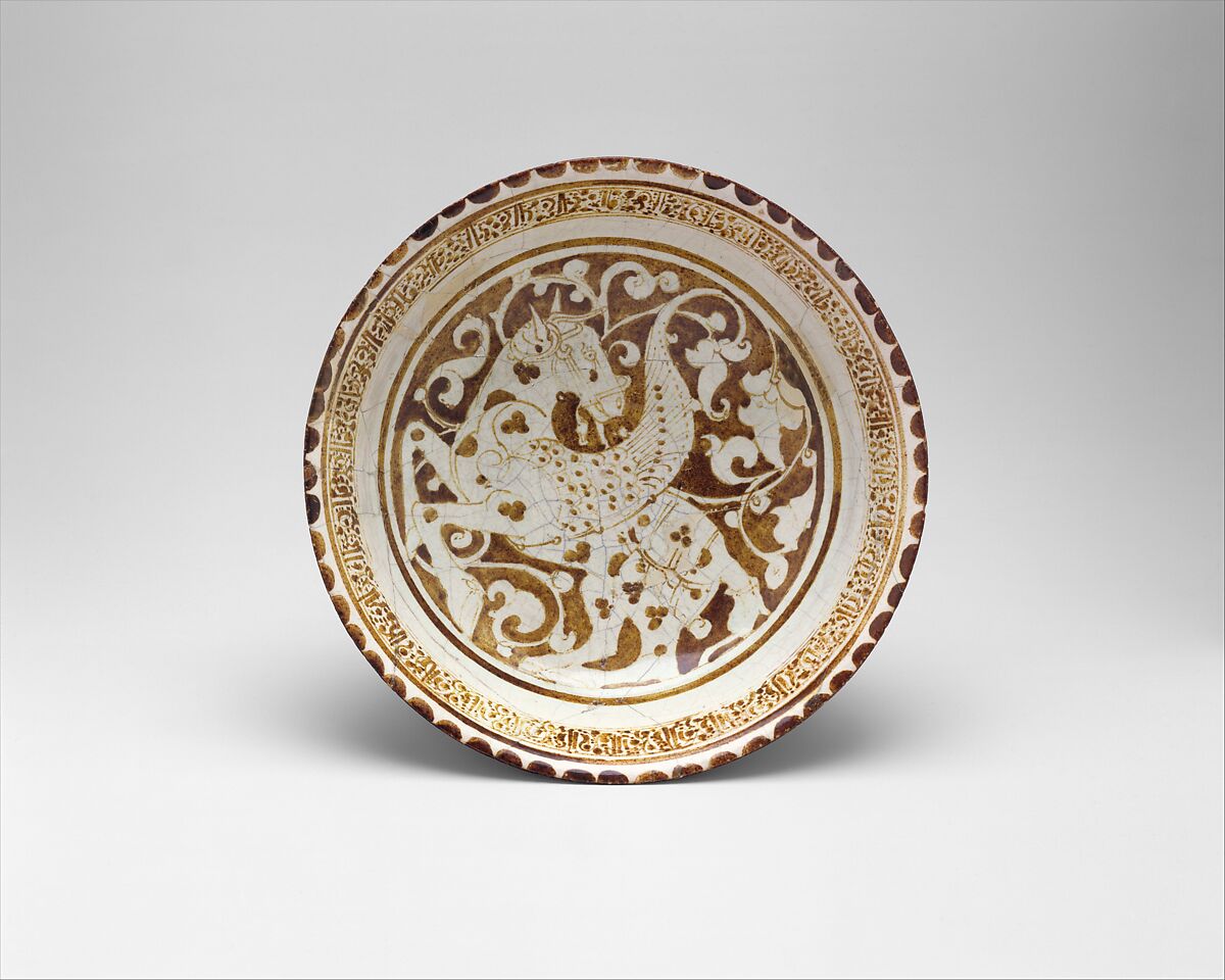 Luster Bowl with Winged Horse, Stonepaste; luster-painted on opaque monochrome glaze
