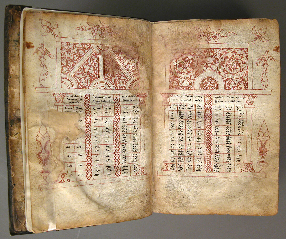 Armenian Gospel with Silver Cover, Manuscript: ink and tempera on parchment
Cover: gilded silver repoussé, with colored enamels, jewels, and imitation gems