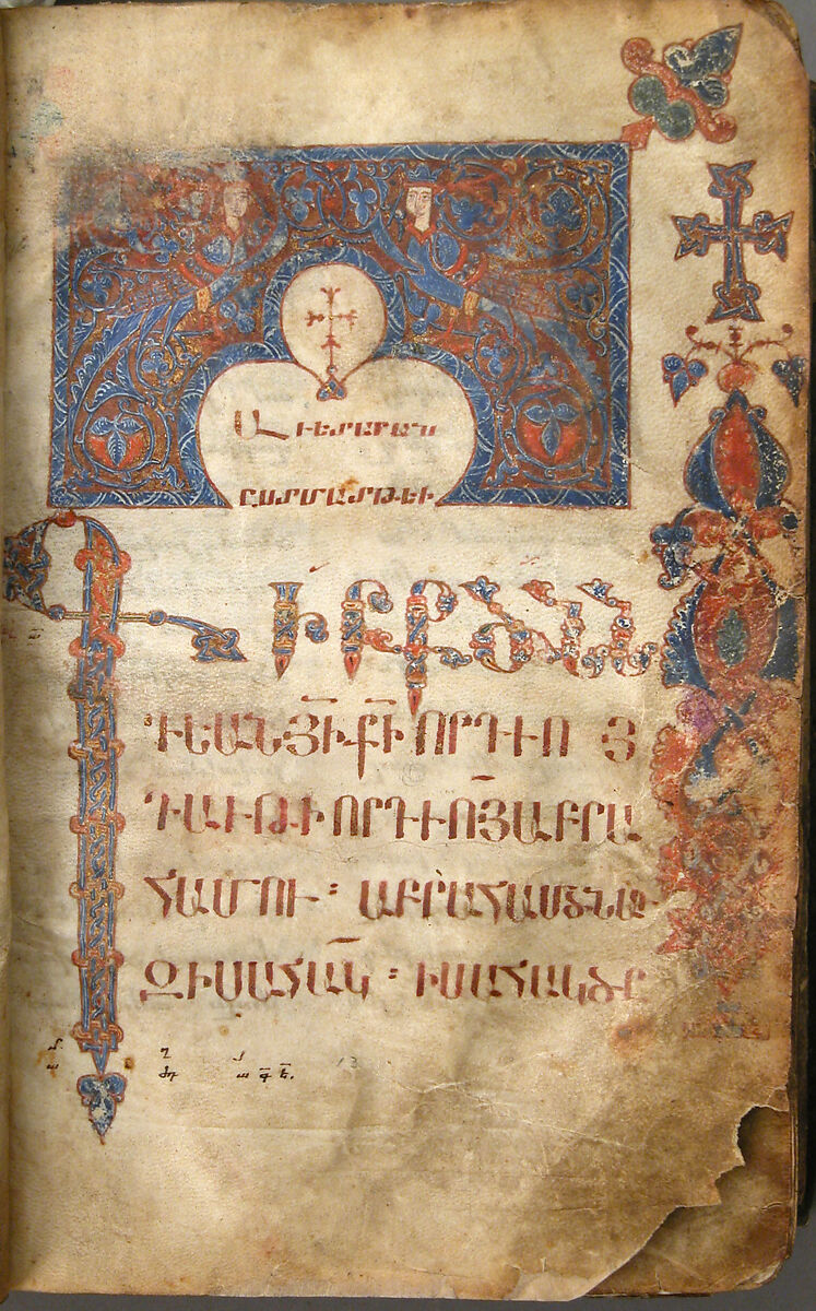 Armenian Gospel with Silver Cover, Manuscript: ink and tempera on parchment
Cover: gilded silver repoussé, with colored enamels, jewels, and imitation gems