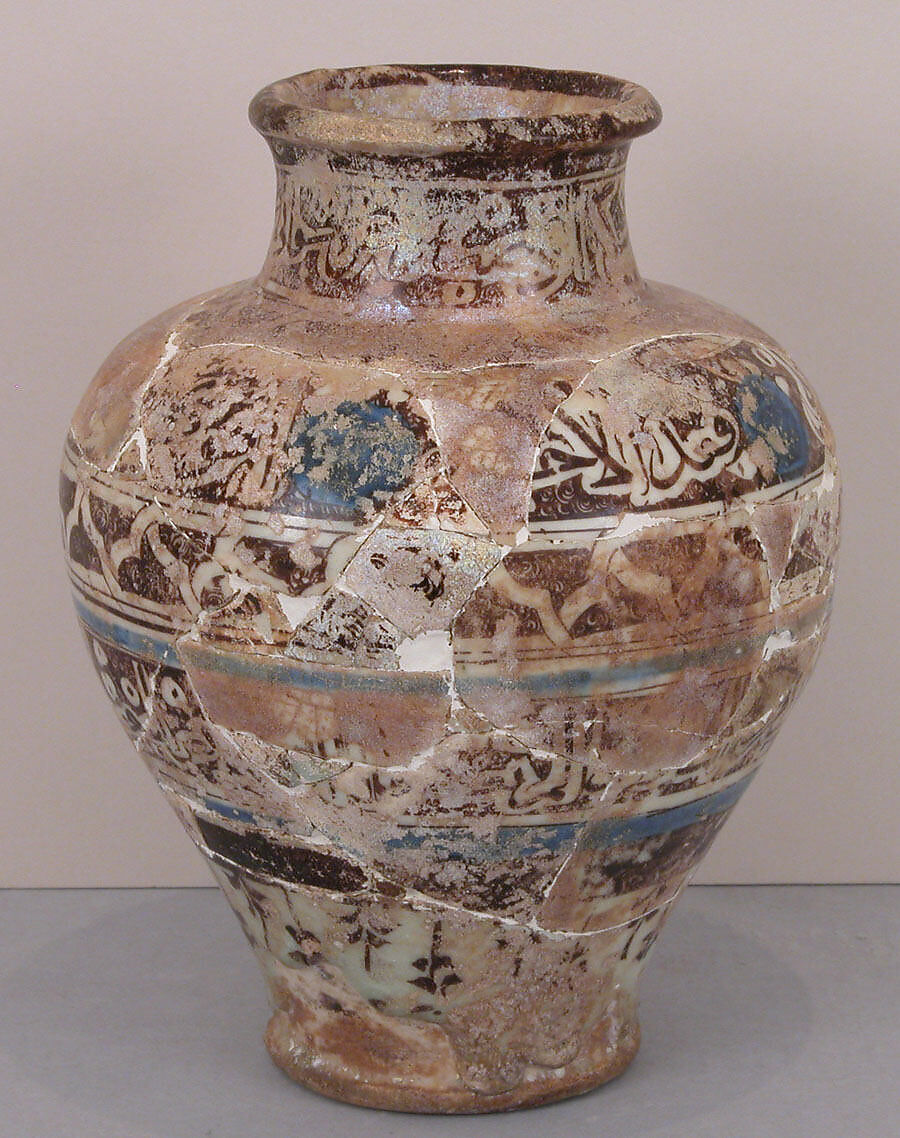 Jar with Three Inscribed Bands in Cursive Script, Stonepaste; underglaze- and luster-painted, transparent colorless-greenish glaze