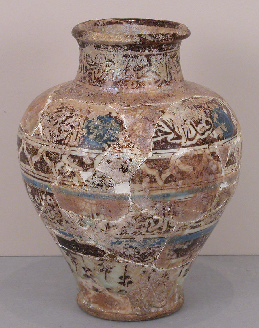 Jar with Three Inscribed Bands in Cursive Script, Stonepaste; underglaze- and luster-painted, transparent colorless-greenish glaze 