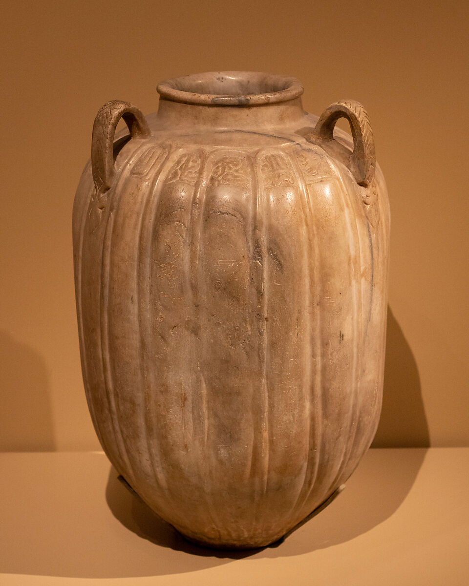 Marble Jar of Zayn al-Din Yahya Al-Ustadar, Marble; carved 