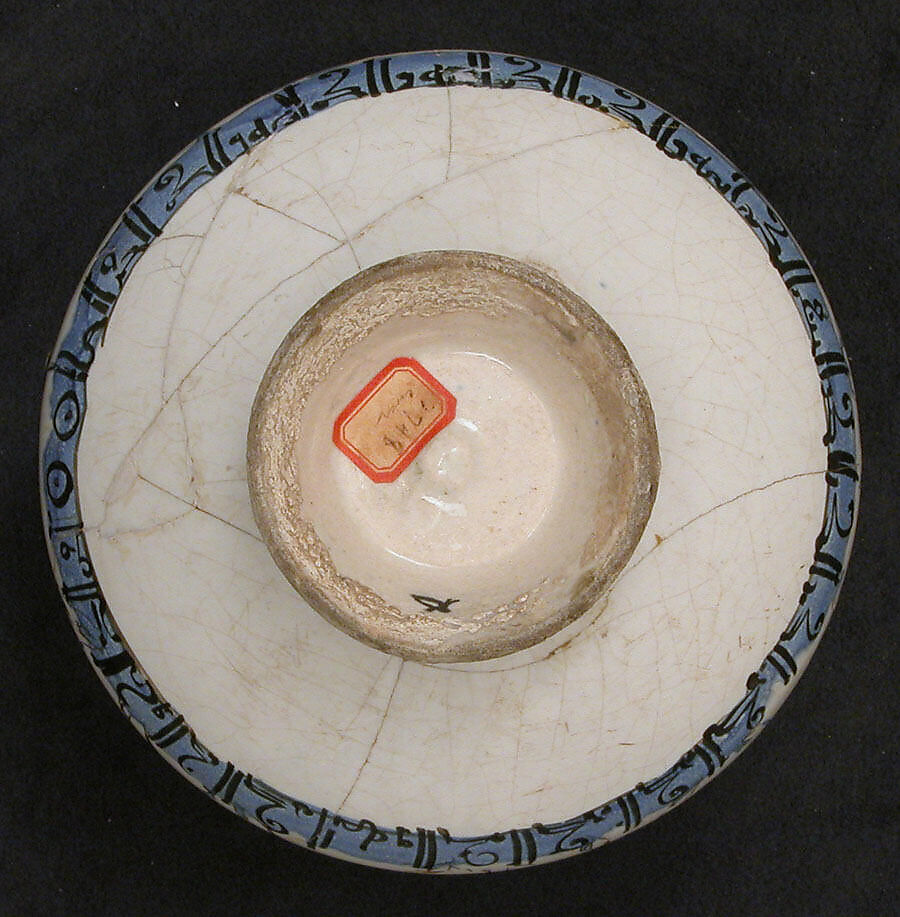 Ewer with Horsemen Inscribed in Arabic with Good Wishes to its Owner, Stonepaste; polychrome inglaze and overglaze painted on opaque monochrome glaze (mina'i)