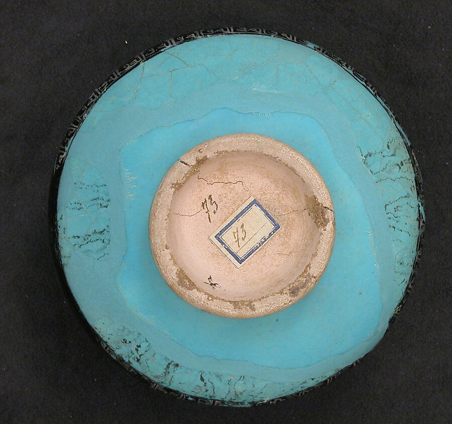 Ewer, Stonepaste; overglaze painted (mina'i)