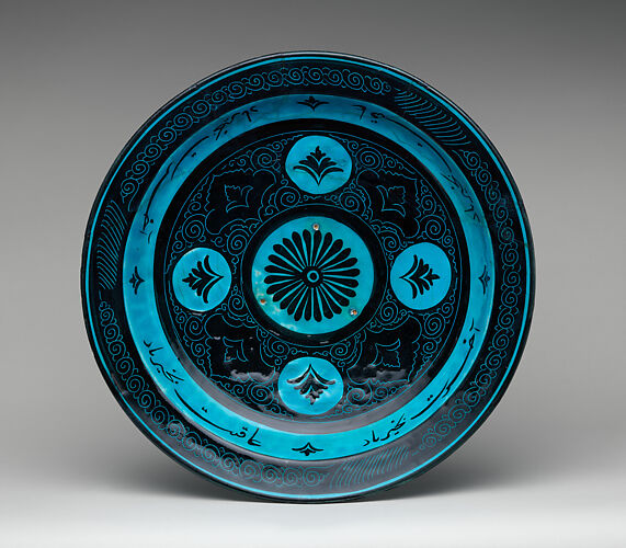 Dish