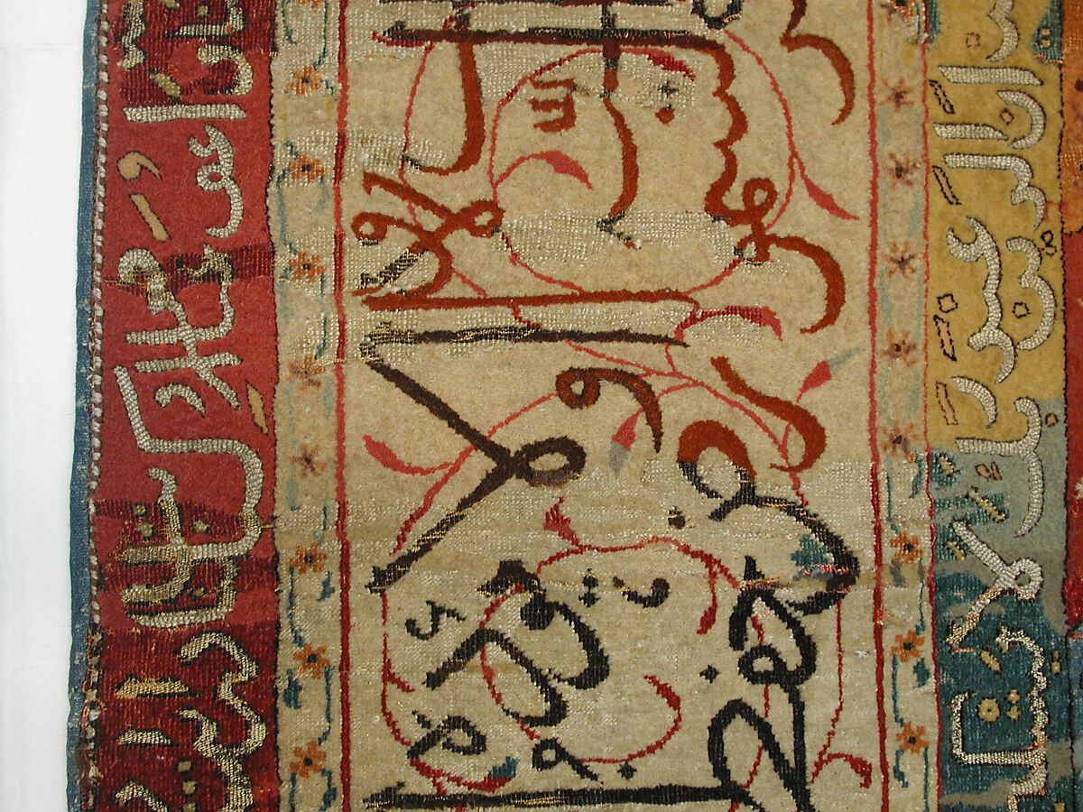 Carpet, Silk (warp and weft), wool (pile), metal wrapped thread; asymmetricaly knotted thread, brocaded