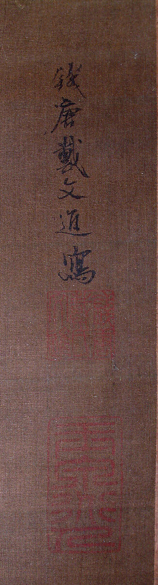 Returning home through the snow, Dai Jin (Chinese, 1388–1462), Hanging scroll; ink and color on silk, China