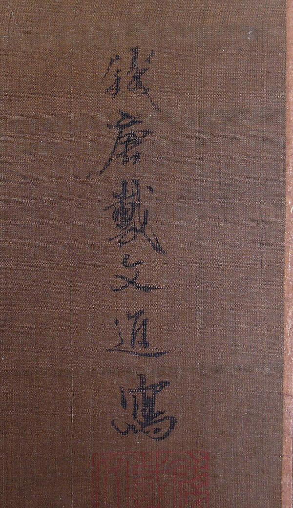 Returning home through the snow, Dai Jin (Chinese, 1388–1462), Hanging scroll; ink and color on silk, China