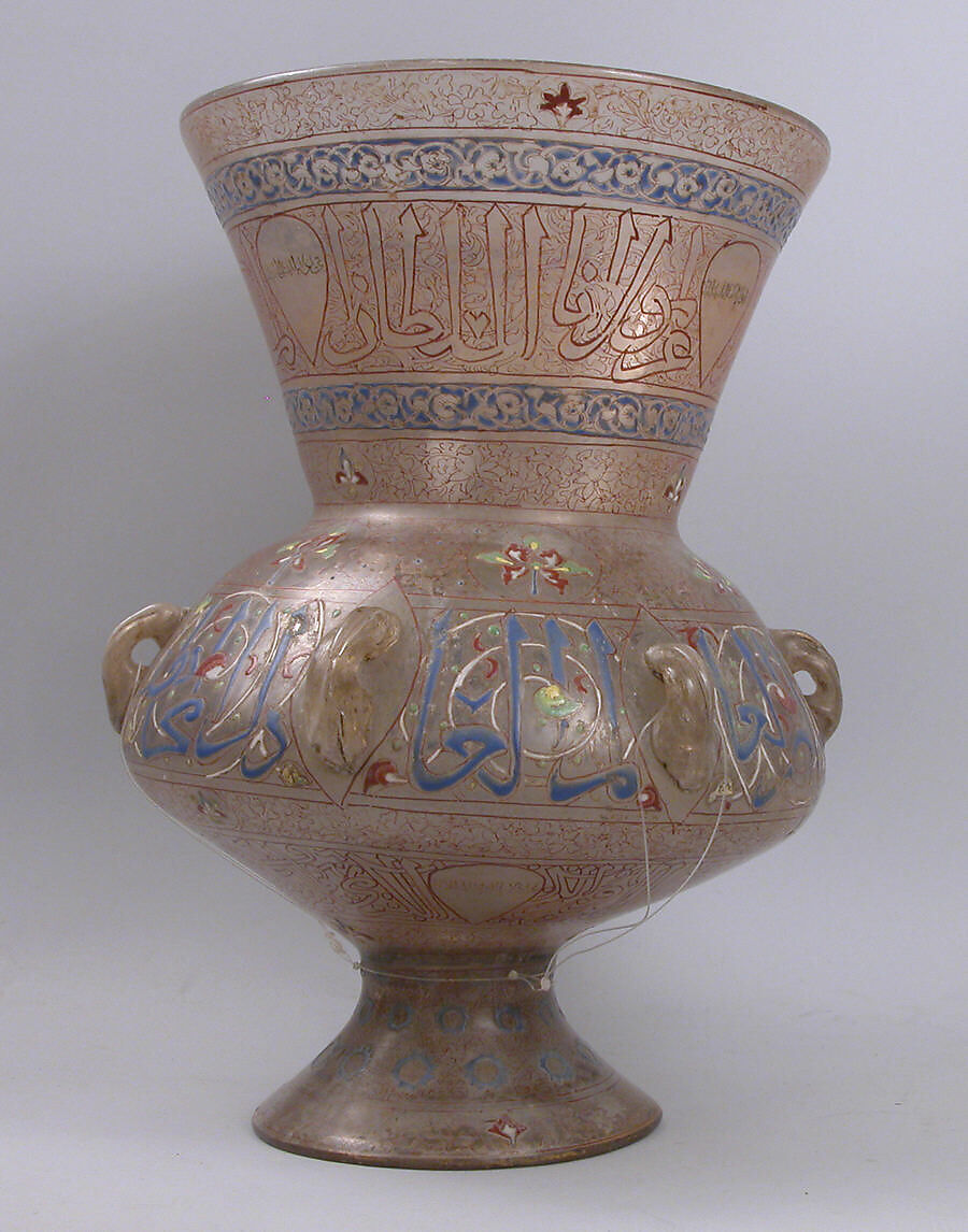 Mosque Lamp Bearing the Name of the Mamluk Sultan al-Malik al-Nasir, Glass, colorless with brown tinge; blown, applied blown foot, applied handles; enameled and gilded