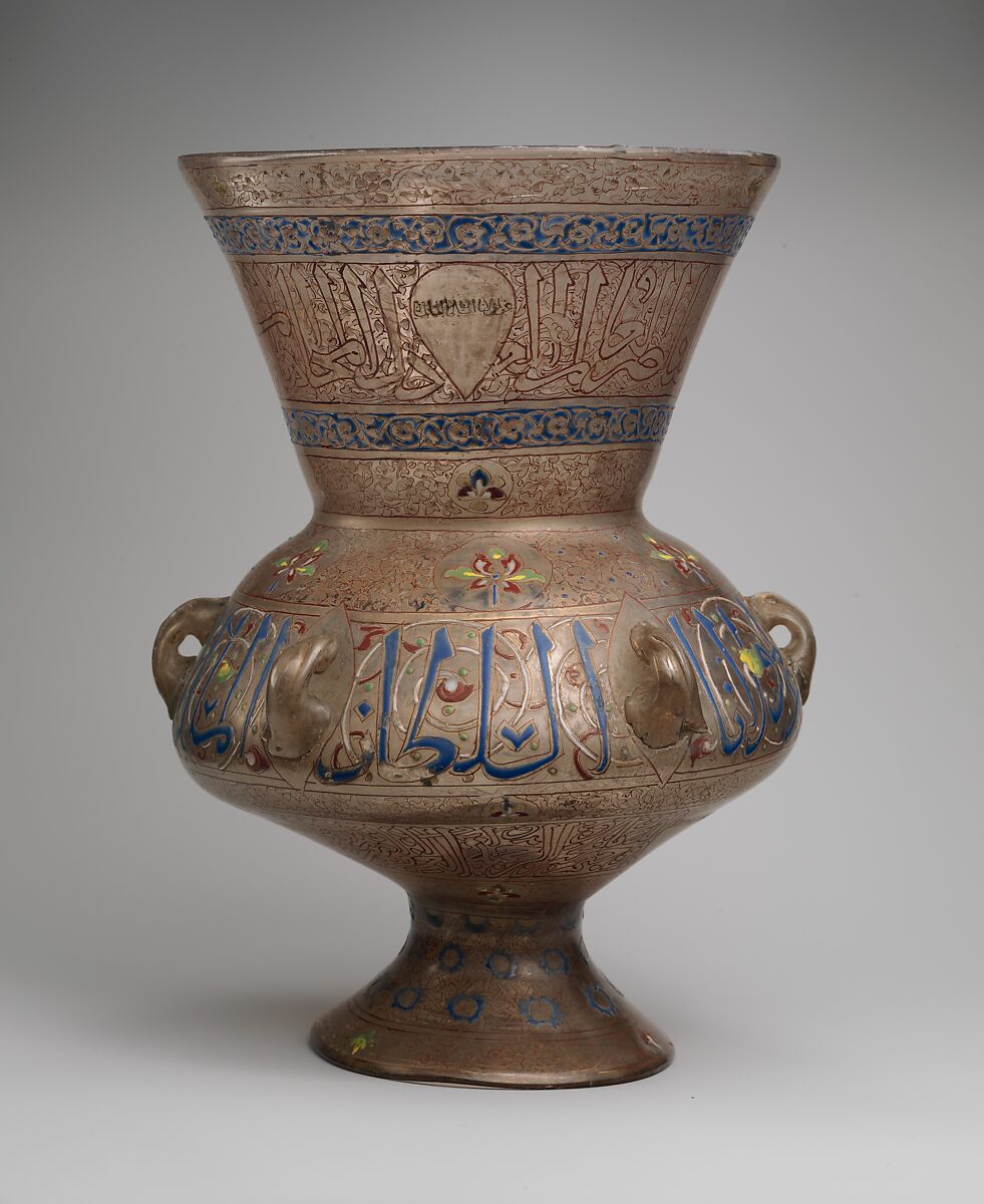 Mosque Lamp Bearing the Name of the Mamluk Sultan al-Malik al-Nasir, Glass, colorless with brown tinge; blown, applied blown foot, applied handles; enameled and gilded 