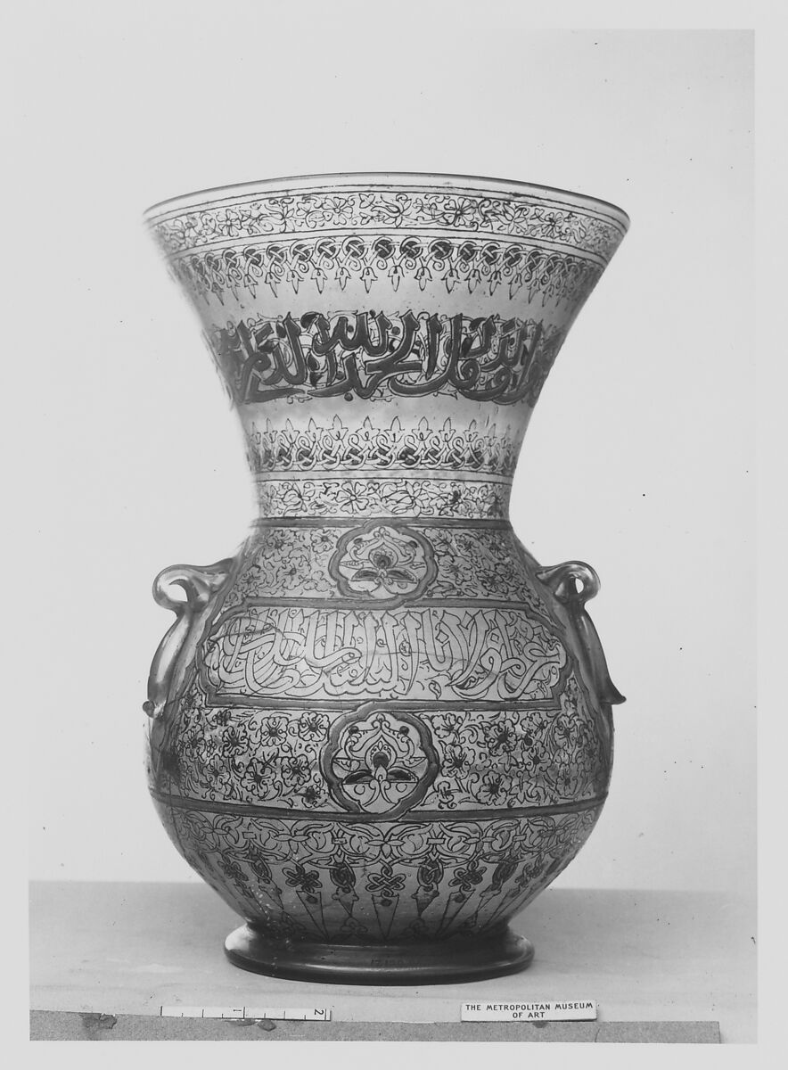 Mosque Lamp, Glass; enamel-painted and gilded with applied elements